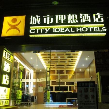 City Ideal Hotel - 成都 外观 照片