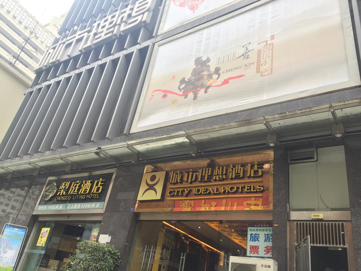 City Ideal Hotel - 成都 外观 照片