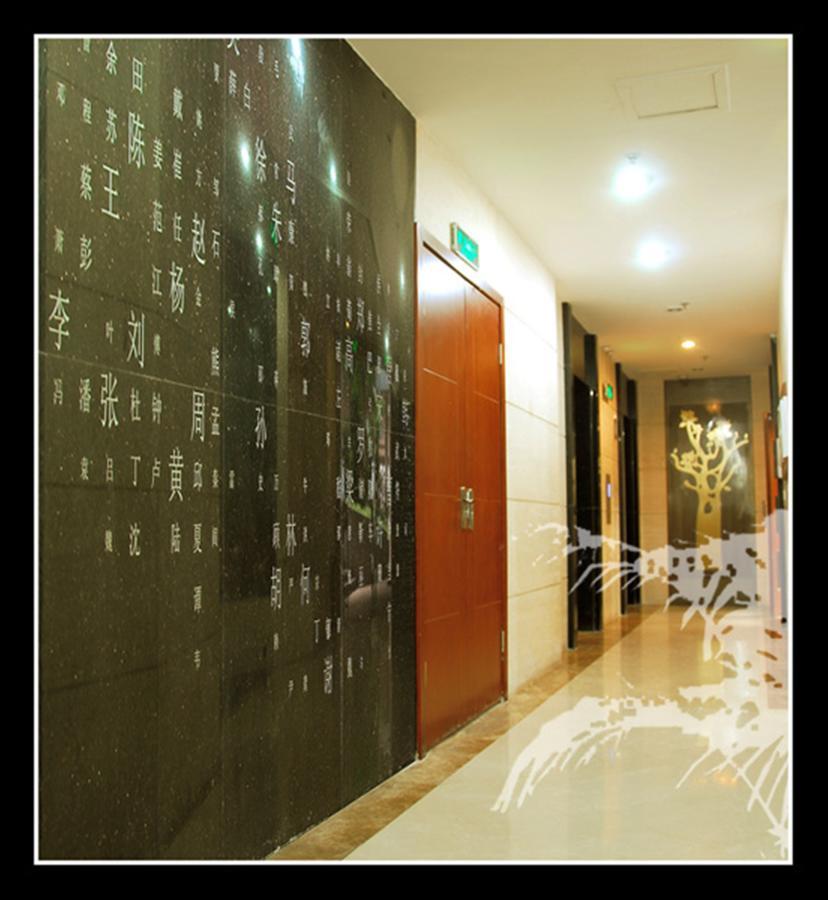 City Ideal Hotel - 成都 外观 照片